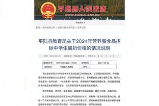 加纳乔本场数据：4次射门0射正，19次丢失球权，2次关键传球